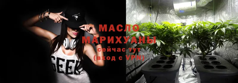 Дистиллят ТГК THC oil  Мценск 